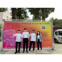 國立彰化師範大學 （應外三甲彭羽甄、應外三甲莊麗、應外三乙楊曉瞳）